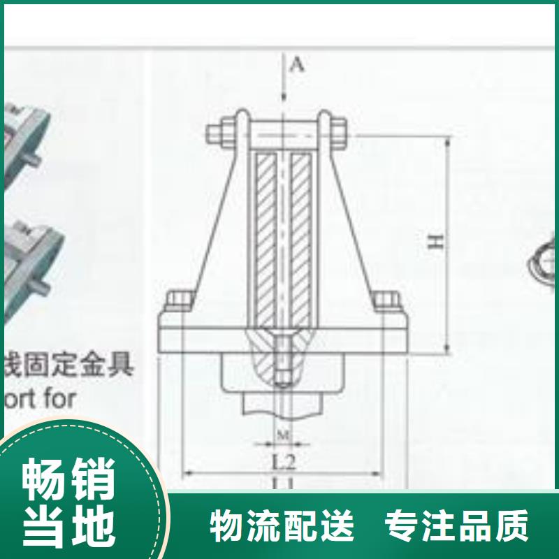 固定金具价格视频-鲅鱼圈|大石桥|阜新|辽阳|鞍山|本溪|沈阳固定金具价格精致工艺-樊高电气销售部(营口市分公司)