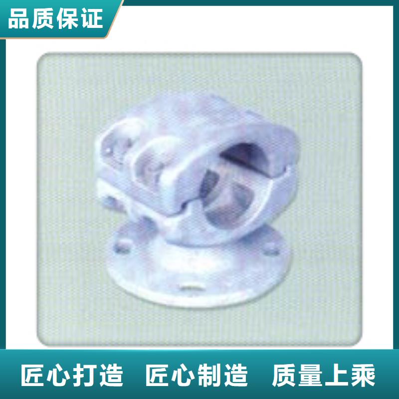 【母线金具,固定金具用心制造】-樊高电气销售部(丽江市分公司)