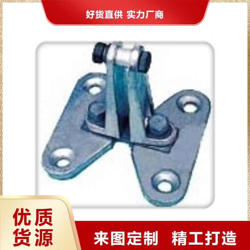 固定金具价格樊高【 母线金具 高压开关柜多年经验值得信赖】