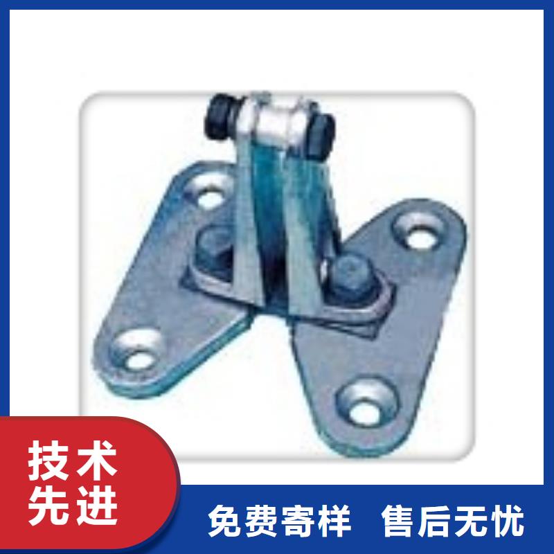 【母线金具】,绝缘子产地采购 樊高电气销售部(营口市分公司)