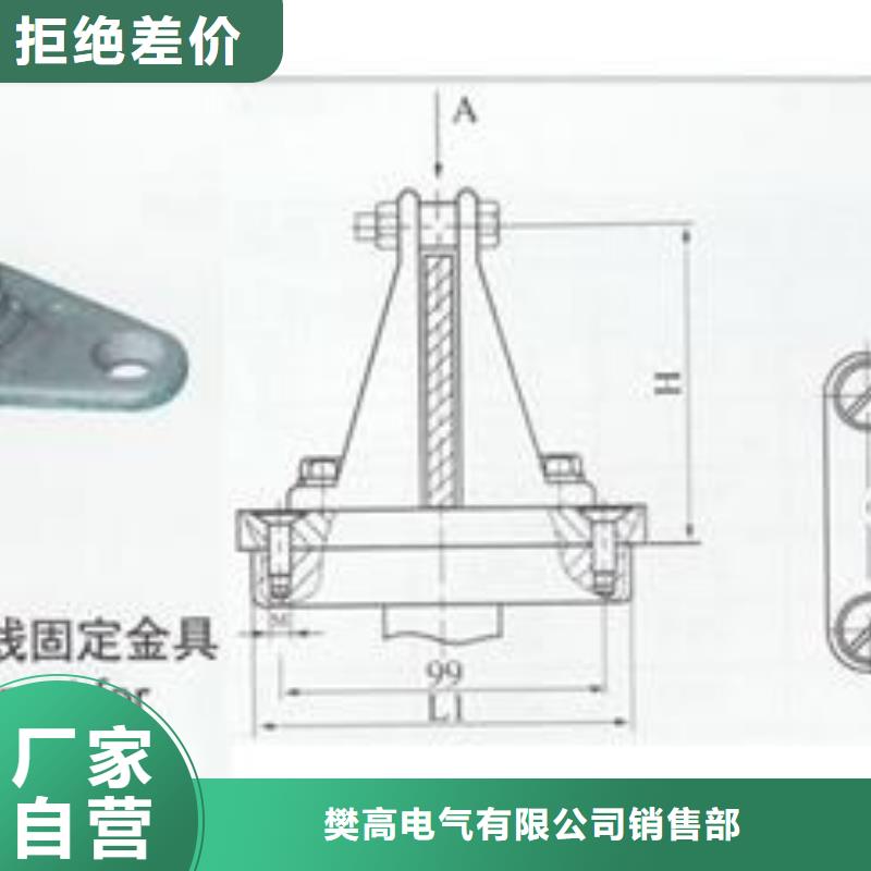 樊高固定金具价格【母线金具】,穿墙套管不只是质量好