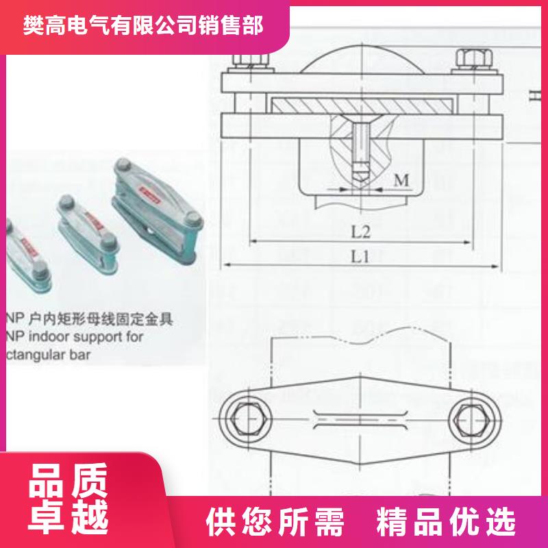 【樊高】: 货源直供母线金具穿墙套管自营品质有保障专注生产制造多年-