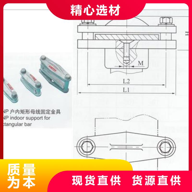 母线金具绝缘子厂家直营