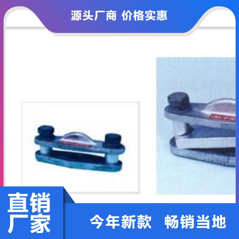 【母线金具】绝缘子厂诚信经营|海陵|姜堰|镇江|宿迁|扬州|无锡|常州|淮安|苏州制造商