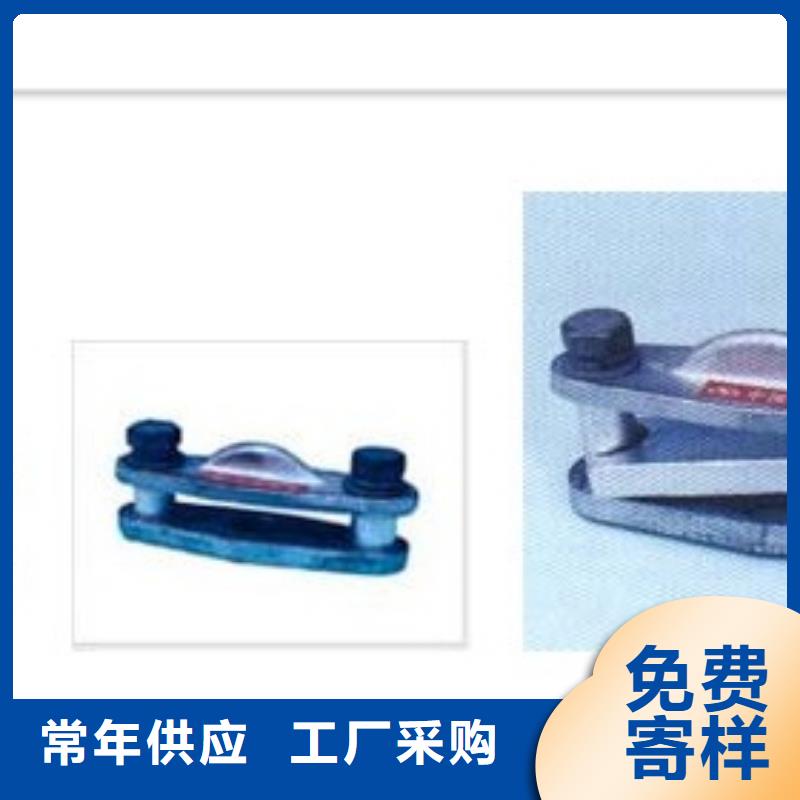 母线金具_固定金具销售公司厂家直销规格多样