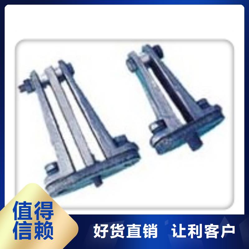 固定金具价格视频-内蒙古赤峰市樊高固定金具价格可服务区域兴安|乌海|呼和浩特|阿拉善|乌兰察布|呼伦贝尔等
