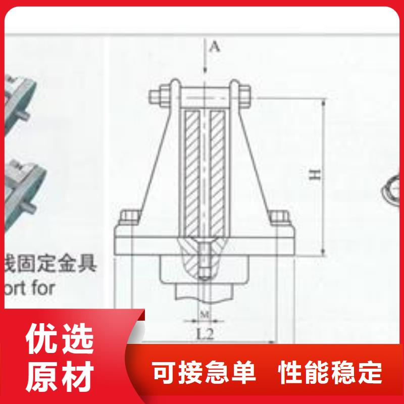 【樊高】: 货源直供母线金具穿墙套管自营品质有保障专注生产制造多年-