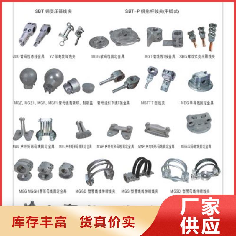 固定金具价格视频-固定金具价格|临沧市|凤庆|云县|楚雄|昆明|西双版纳|普洱|文山