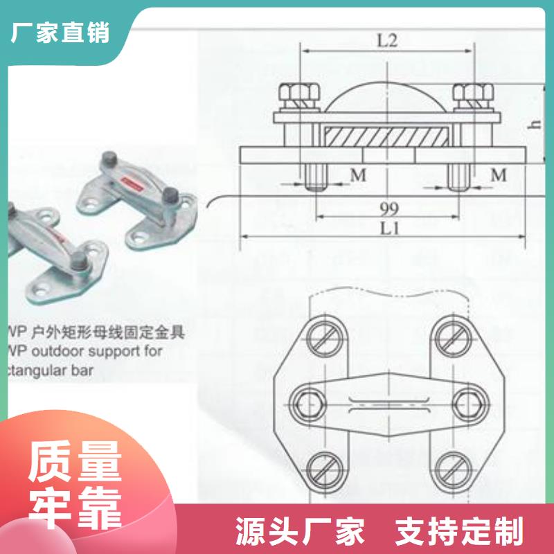 母线金具绝缘子实体诚信经营