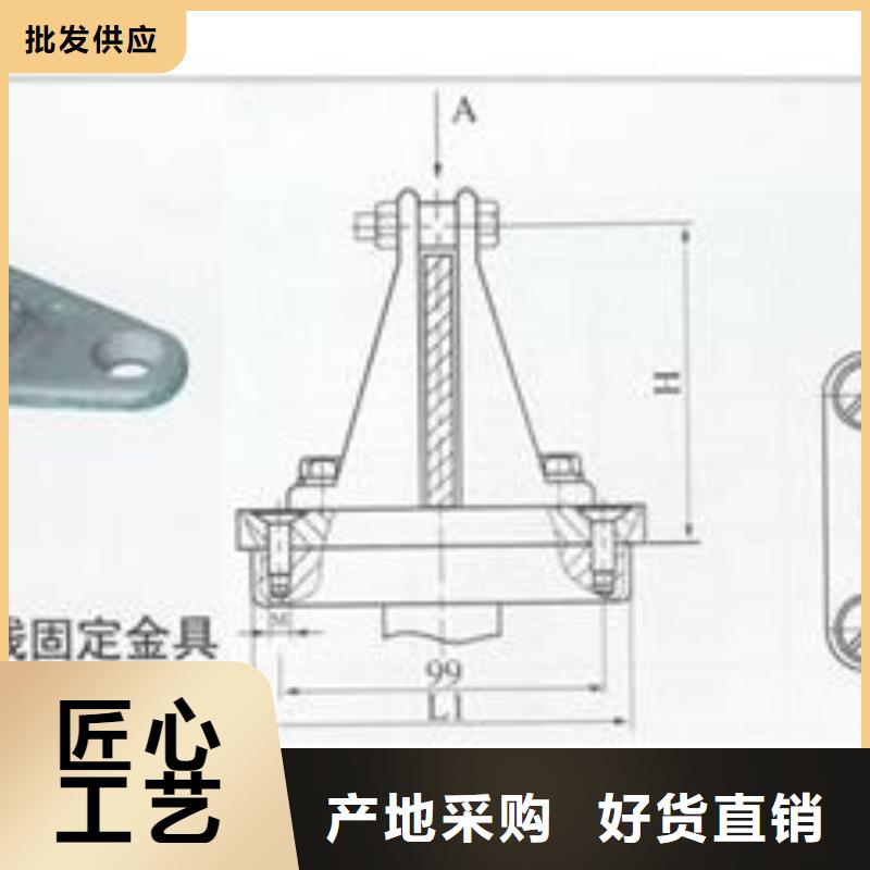 母线金具 【真空断路器】一站式服务樊高固定金具价格