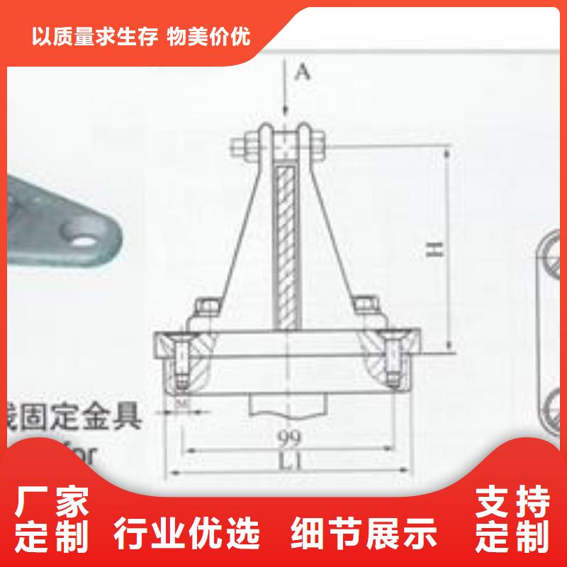 母线金具绝缘子厂家直营