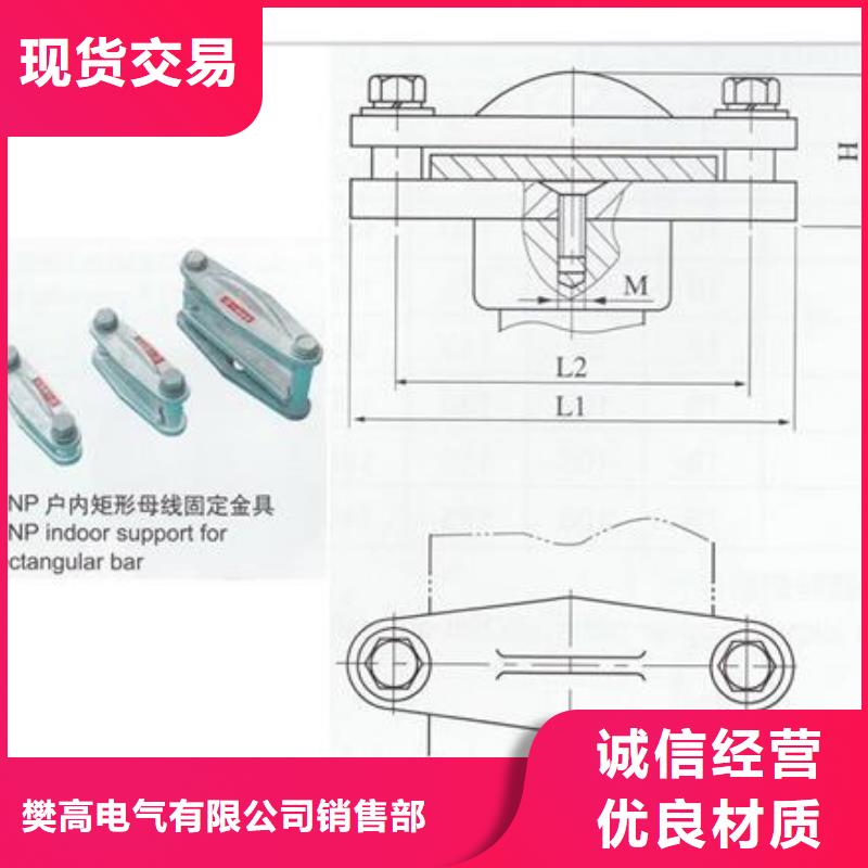 母线金具固定金具公司售后服务完善