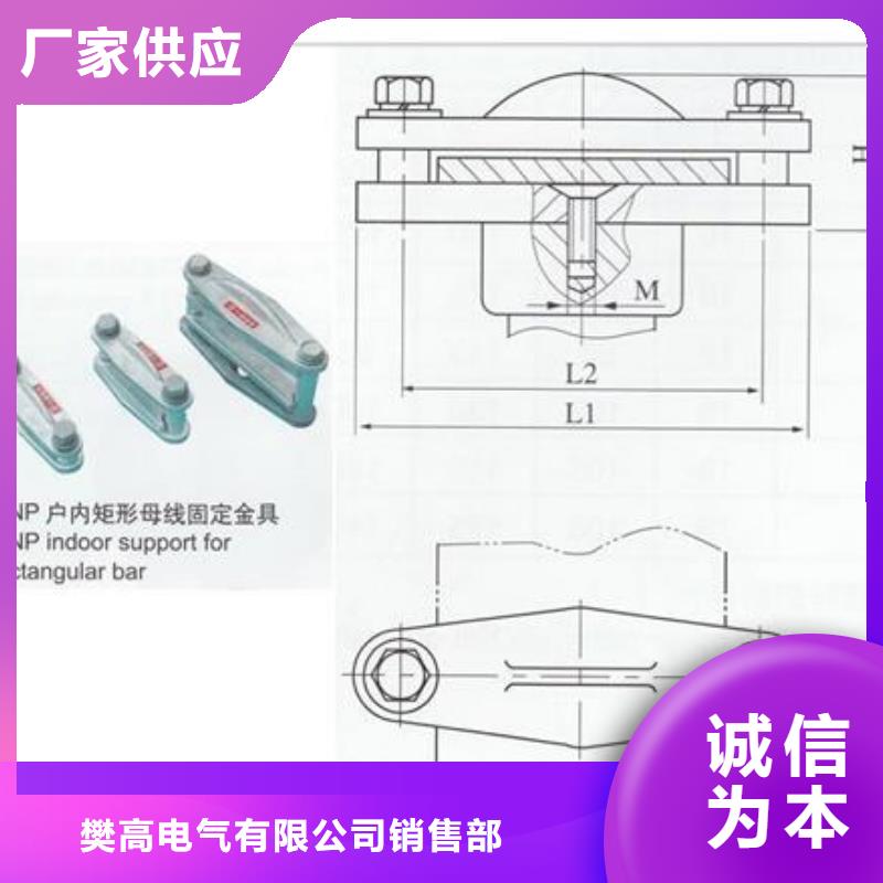 固定金具价格视频-固定金具价格-樊高电气销售部(银川分公司)服务区域