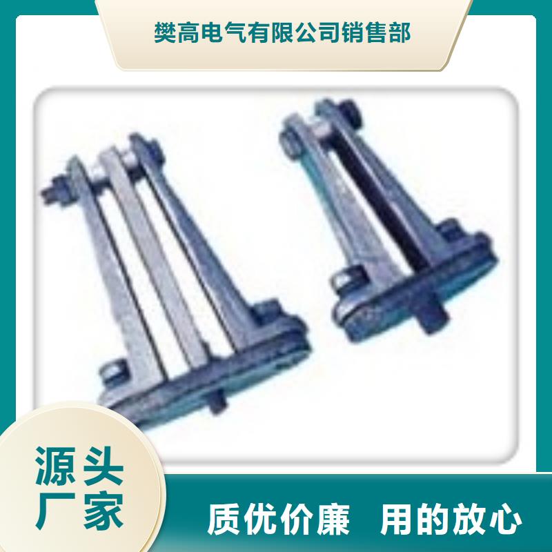 固定金具价格视频-鲅鱼圈|大石桥|阜新|辽阳|鞍山|本溪|沈阳固定金具价格精致工艺-樊高电气销售部(营口市分公司)