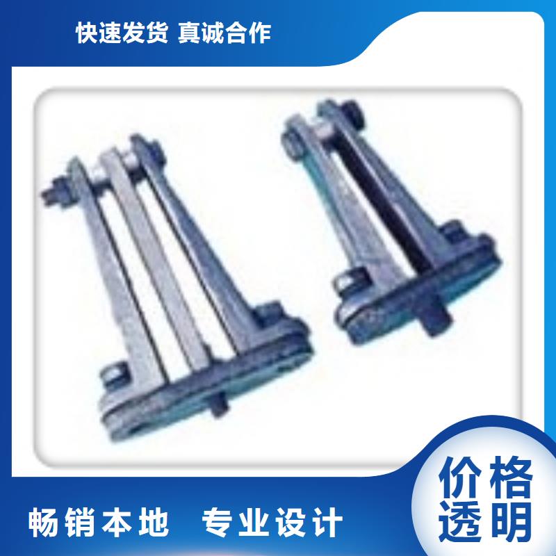 固定金具价格视频-固定金具价格|临沧市|凤庆|云县|楚雄|昆明|西双版纳|普洱|文山
