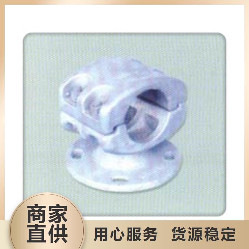 固定金具价格-视频-山西省固定金具价格-樊高电气销售部(山西省分公司)服务区域太原|吕梁|朔州|阳泉|晋城