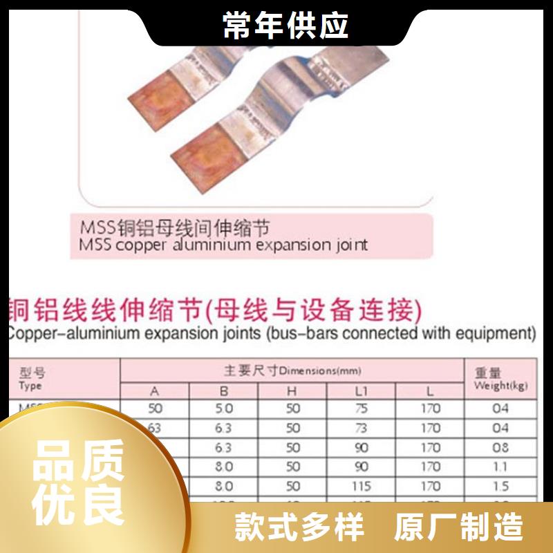 【母线金具 氧化锌避雷器对质量负责】-服务区域包括吕梁|大同|晋中|阳泉等-产品视频