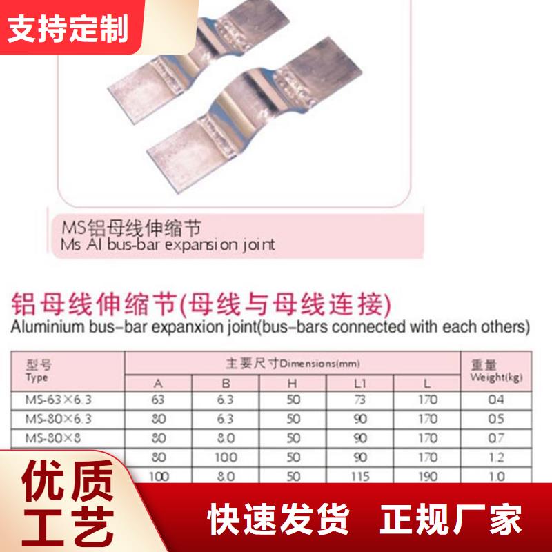 【母线金具】_穿墙套管厂家直销供货稳定樊高固定金具价格