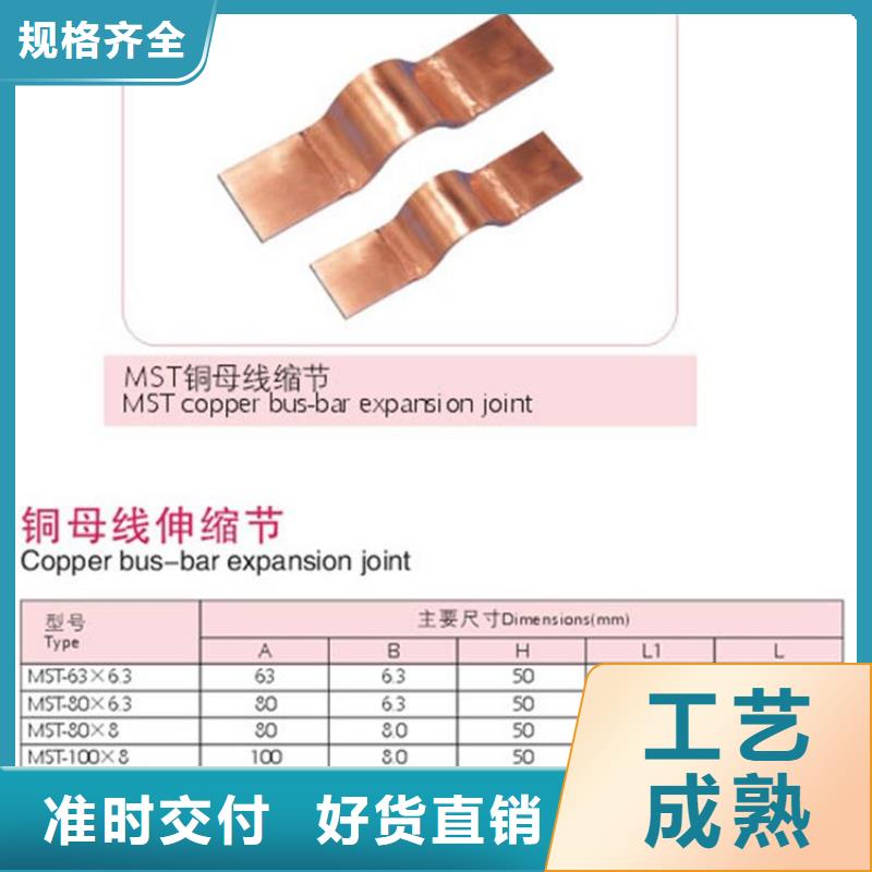 固定金具价格视频-固定金具价格-樊高电气销售部(莆田市分公司)服务区域秀屿|城厢|漳州|厦门|福州|龙岩|南平