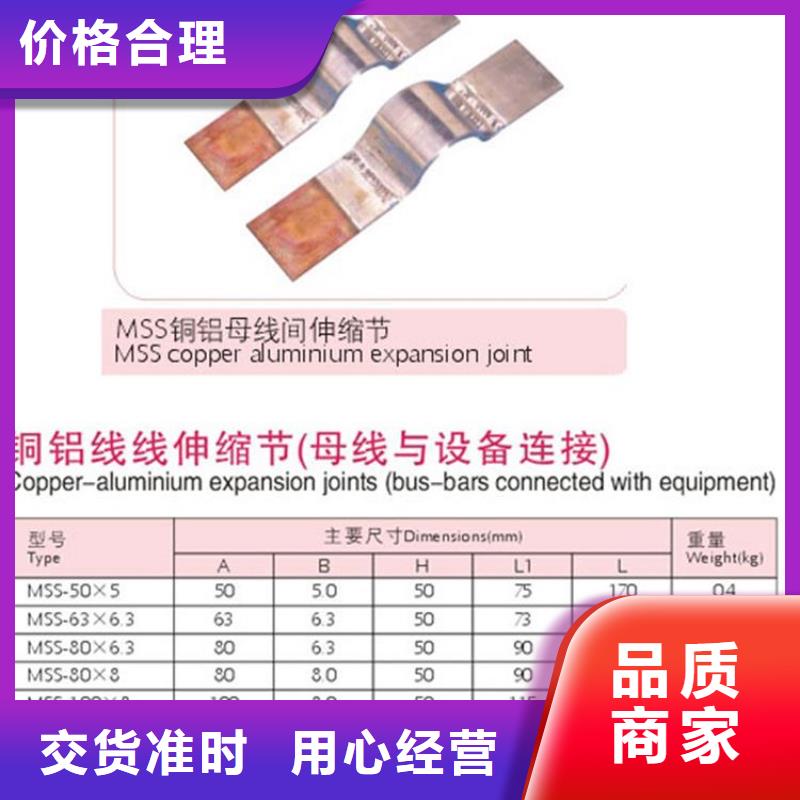 母线金具 【真空断路器】一站式服务樊高固定金具价格