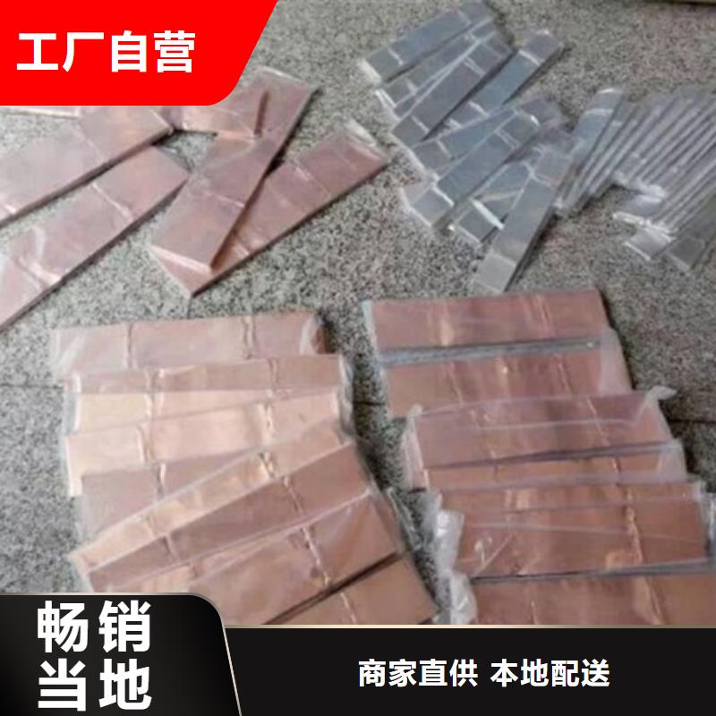 【母线金具】_固定金具发货迅速-服务区域包括乌海|乌兰察布|呼和浩特|通辽|锡林郭勒等-产品视频