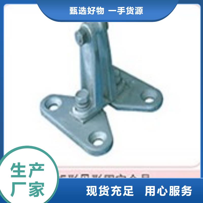 固定金具价格樊高母线金具-【真空断路器】供应采购