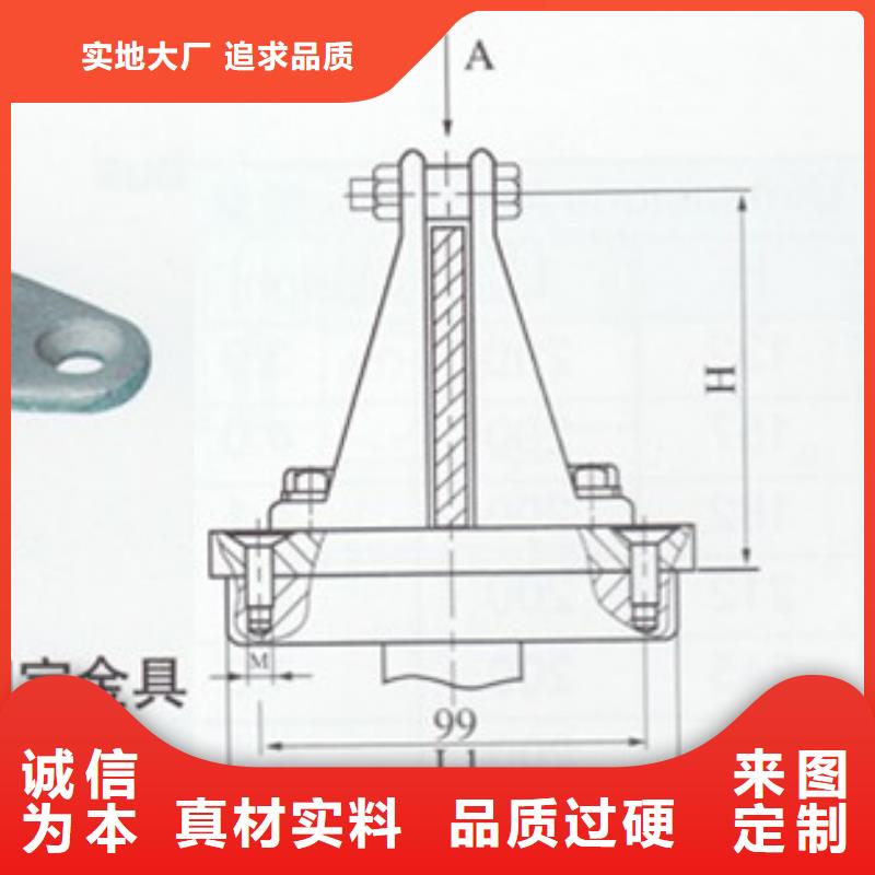 母线金具 【真空断路器】一站式服务樊高固定金具价格