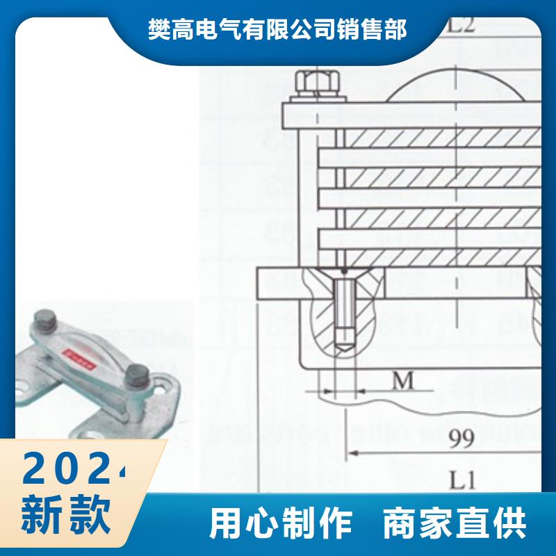 【樊高】: 货源直供母线金具穿墙套管自营品质有保障专注生产制造多年-