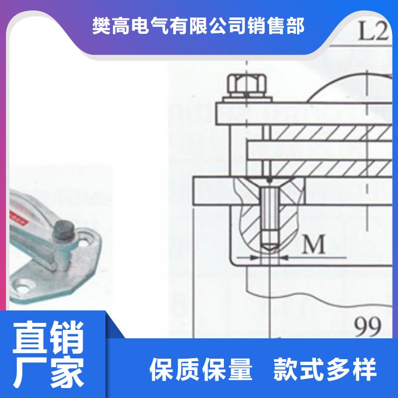 固定金具价格-视频-山西省固定金具价格-樊高电气销售部(山西省分公司)服务区域太原|吕梁|朔州|阳泉|晋城
