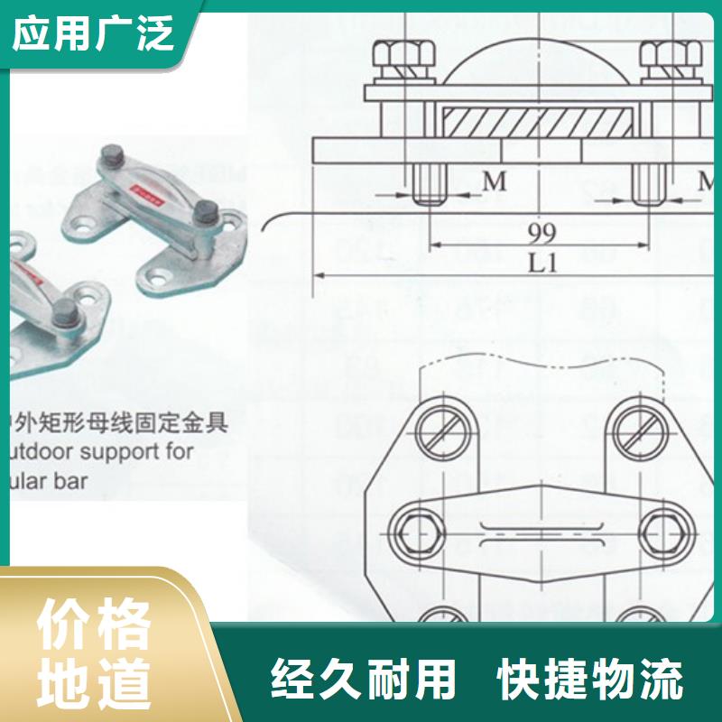 母线金具-高低压电器销售常年出售