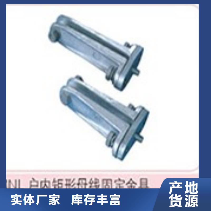 【樊高】: 货源直供母线金具穿墙套管自营品质有保障专注生产制造多年-