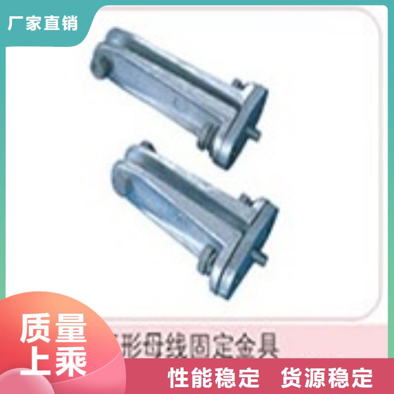 固定金具价格视频-固定金具价格-樊高电气销售部(莆田市分公司)服务区域秀屿|城厢|漳州|厦门|福州|龙岩|南平
