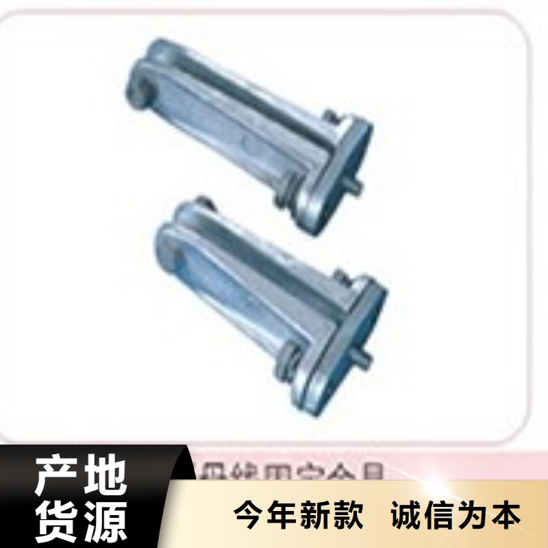 固定金具价格视频-固定金具价格-江西省萍乡市(本土)公司-芦溪|上栗|赣州|景德镇|九江|新余