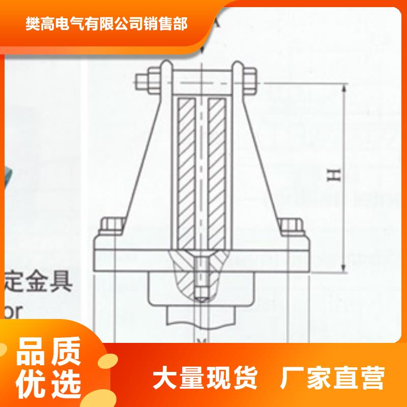 樊高固定金具价格母线金具 【真空断路器】现货阿奇乐乐