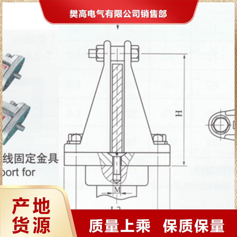 母线金具高低压电器用途广泛樊高固定金具价格