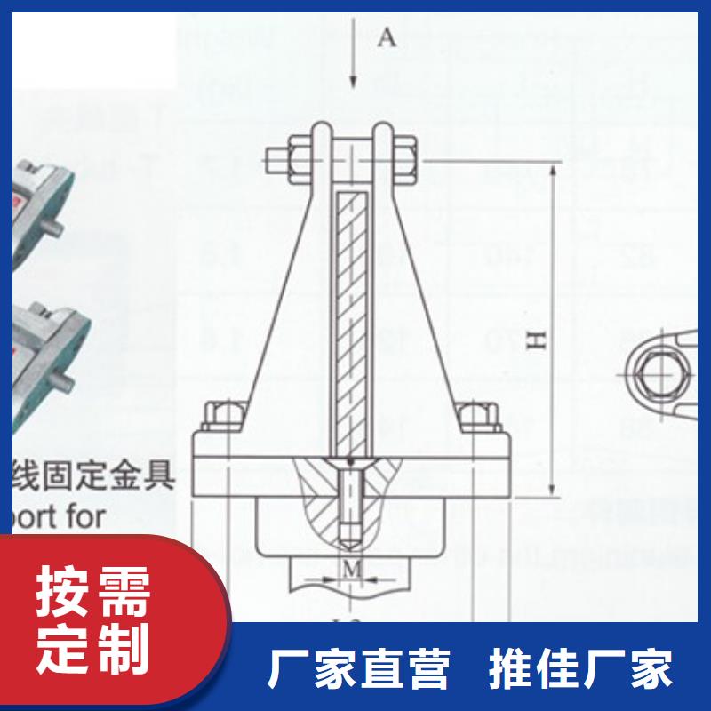 母线金具 【真空断路器】一站式服务樊高固定金具价格