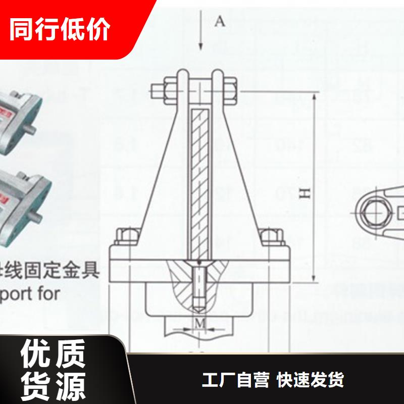 母线金具跌落式熔断器厂品质之选