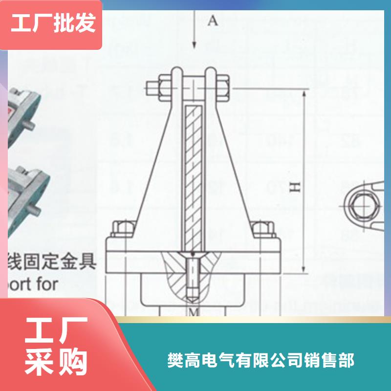 母线金具绝缘子实体诚信经营