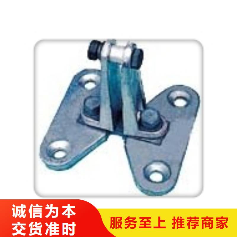 专业生产制造厂母线金具电缆附件符合标准_樊高电气有限公司销售部