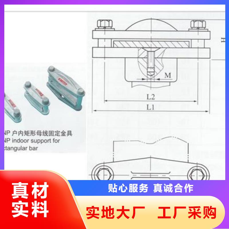 【母线金具】绝缘子工艺成熟