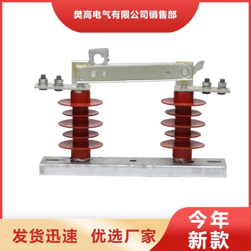 隔离开关【穿墙套管生产厂家】按需定制真材实料