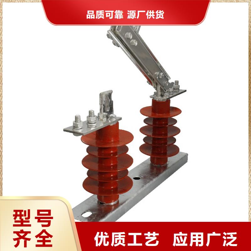 隔离开关限流熔断器工程施工案例