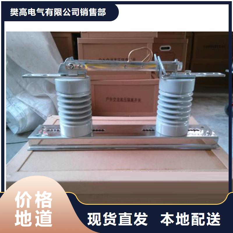 固定金具价格视频-九江|上饶|南昌|赣州|景德镇|新余|吉安固定金具价格注重细节-樊高电气销售部(江西省分公司)