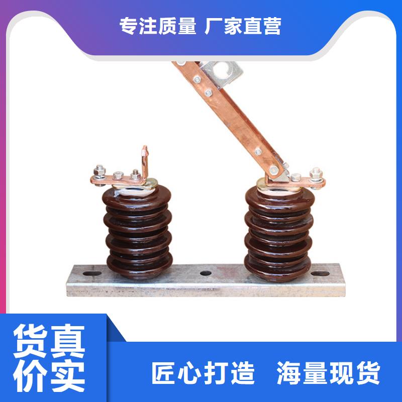 隔离开关穿墙套管的简单介绍樊高固定金具价格