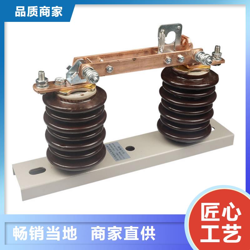 隔离开关,【高低压电器】精品优选
