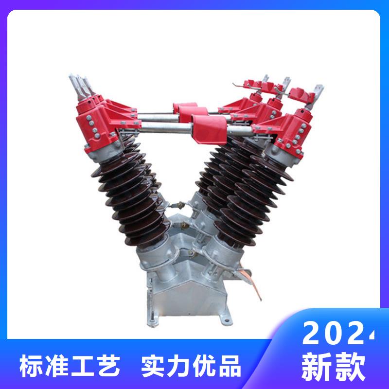 固定金具价格视频-九江|上饶|南昌|赣州|景德镇|新余|吉安固定金具价格注重细节-樊高电气销售部(江西省分公司)