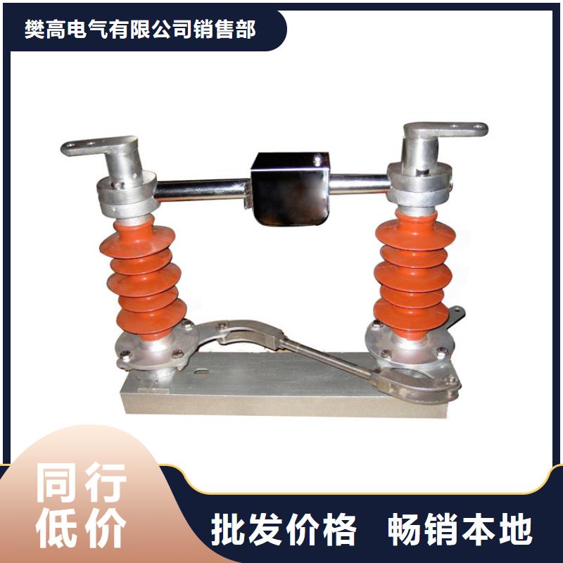 固定金具价格-视频-固定金具价格-樊高电气销售部(本溪市分公司)服务区域南芬|溪湖|大连|沈阳|抚顺|朝阳