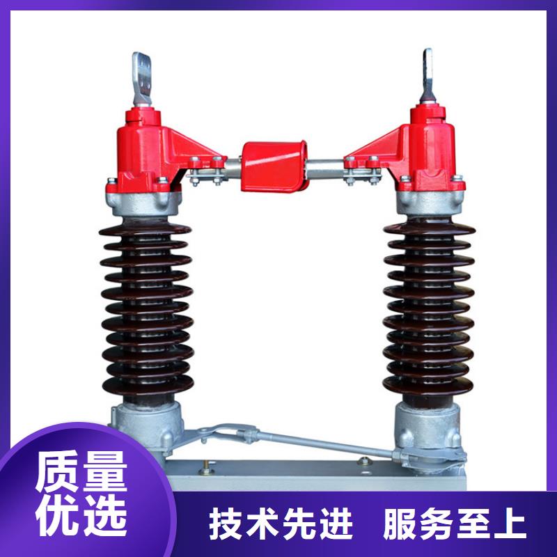 【敢与同行比服务】的品质无所畏惧隔离开关穿墙套管的简单介绍-樊高电气销售部有限公司