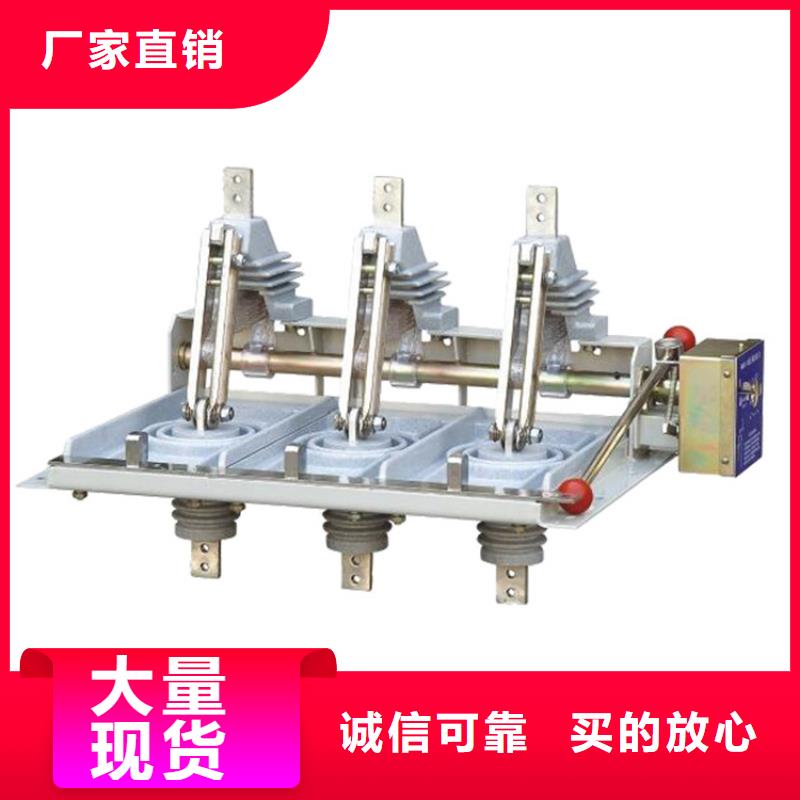 隔离开关-【高低压电器】厂家质量过硬樊高固定金具价格