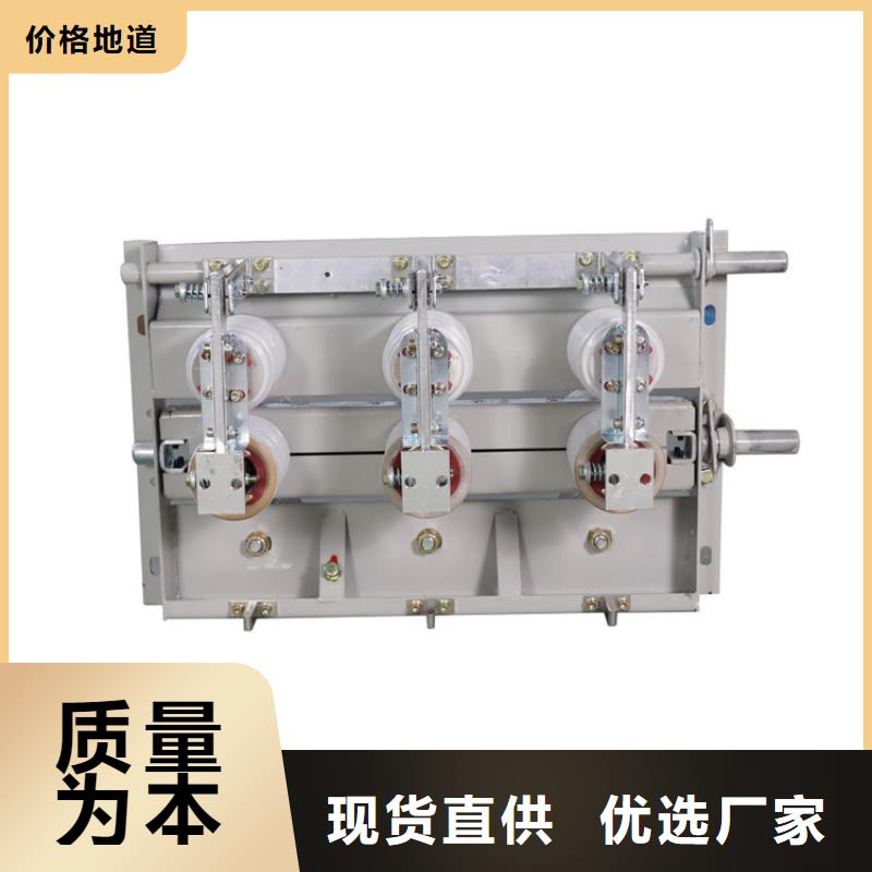 【敢与同行比服务】的品质无所畏惧隔离开关穿墙套管的简单介绍-樊高电气销售部有限公司